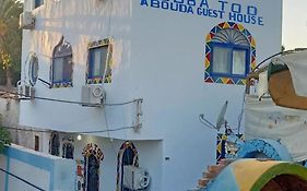 Nuba Tod Abouda Guest House